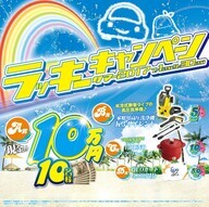 株式会社ホリデーのプレスリリース画像1