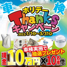 株式会社ホリデーのプレスリリース画像1