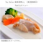 ジャパン・レストラン・ウィーク実行委員会のプレスリリース画像2