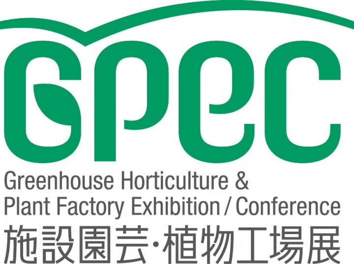 株式会社ファームシップのプレスリリース画像1