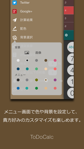 Skywalker Projectのプレスリリース画像4