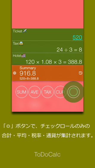 Skywalker Projectのプレスリリース画像3