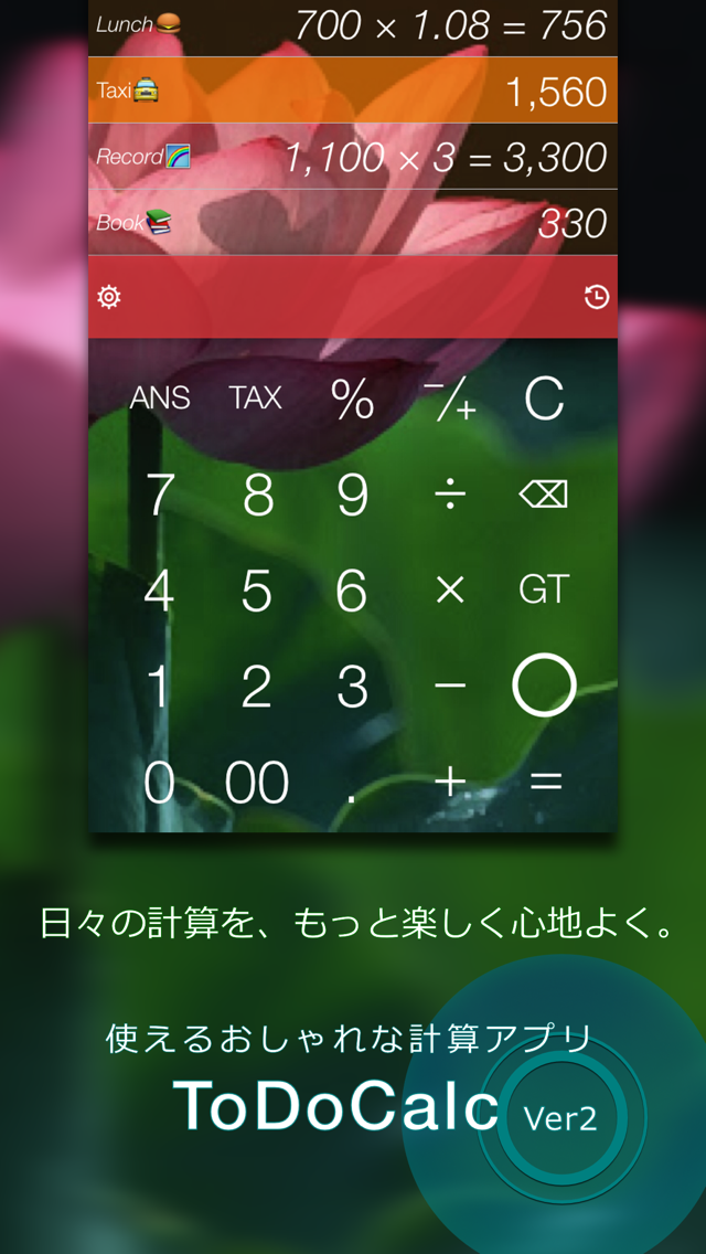 Skywalker Projectのプレスリリース画像9