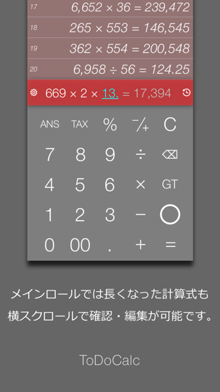Skywalker Projectのプレスリリース画像6