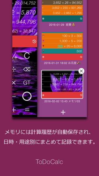 Skywalker Projectのプレスリリース画像5