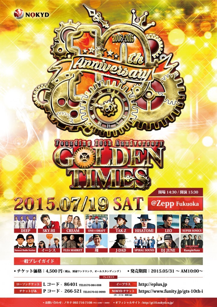 株式会社NOKYDのプレスリリース画像1