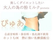 健康からだ研究所のプレスリリース