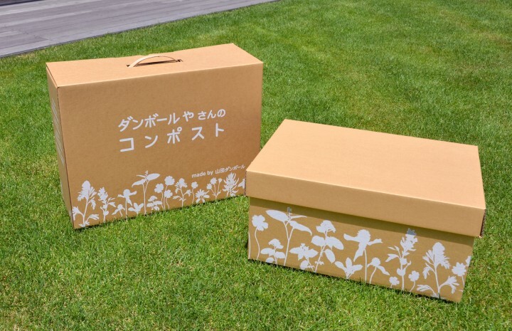 山田ダンボール株式会社のプレスリリース見出し画像