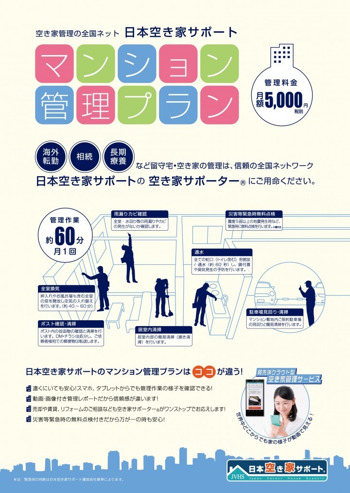 株式会社Ｌ＆Ｆのプレスリリース画像1