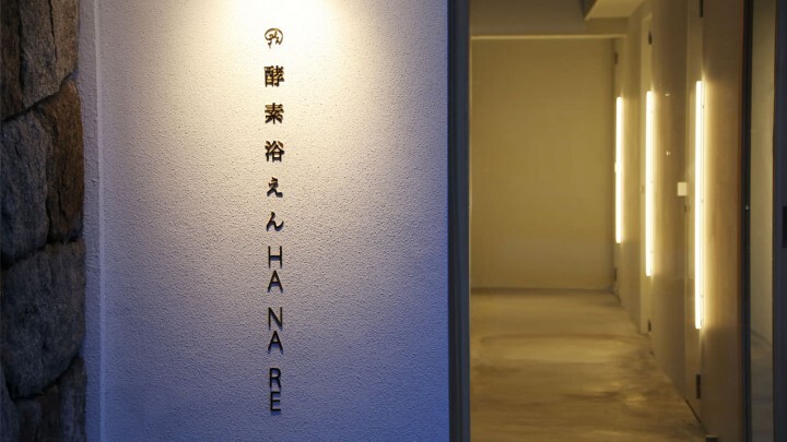 株式会社テーブルカンパニーのプレスリリース画像1