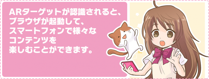 株式会社キッズプレートのプレスリリース画像9