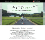 株式会社エレファントストーンのプレスリリース