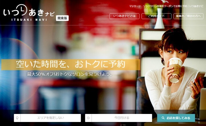 株式会社ファインズのプレスリリース見出し画像