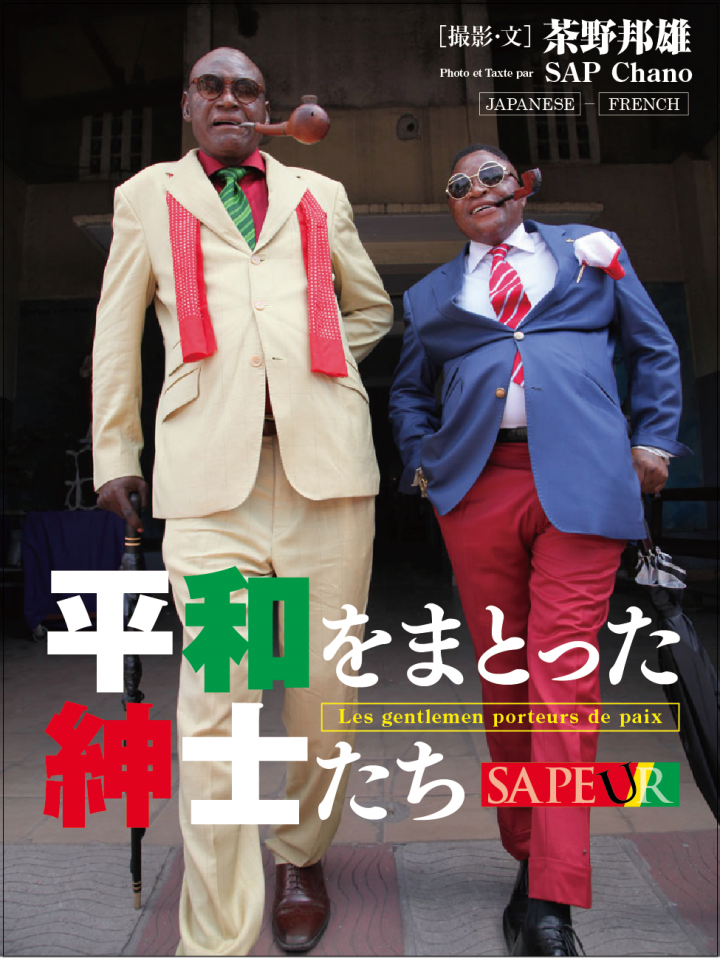 有限会社アネットのプレスリリース見出し画像