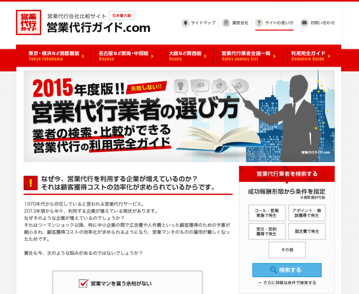 AOSA株式会社のプレスリリース