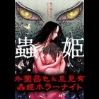 株式会社ホーム社のプレスリリース