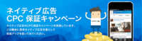インモビ　ジャパン株式会社のプレスリリース