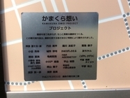 一般財団法人ジャパンギビングのプレスリリース画像8