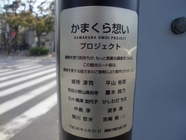 一般財団法人ジャパンギビングのプレスリリース画像6