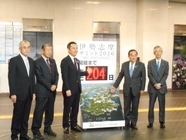 一般財団法人ジャパンギビングのプレスリリース画像4