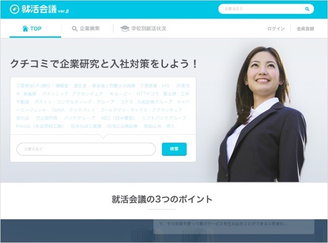 株式会社リブセンスのプレスリリース画像1