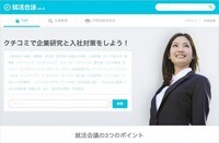 株式会社リブセンスのプレスリリース画像1
