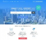 株式会社リブセンスのプレスリリース