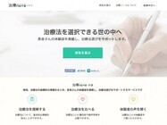 株式会社リブセンスのプレスリリース画像1