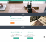 株式会社エルテスのプレスリリース