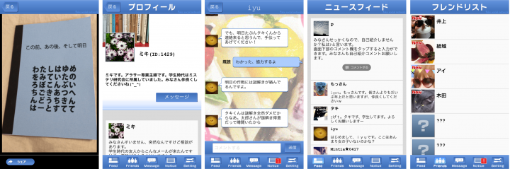 株式会社ヴァンガードのプレスリリース画像1