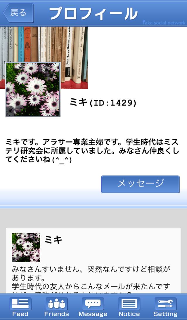 株式会社ヴァンガードのプレスリリース画像3