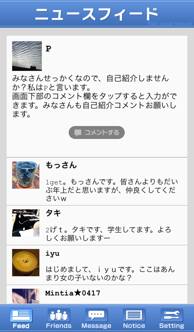 株式会社ヴァンガードのプレスリリース画像5