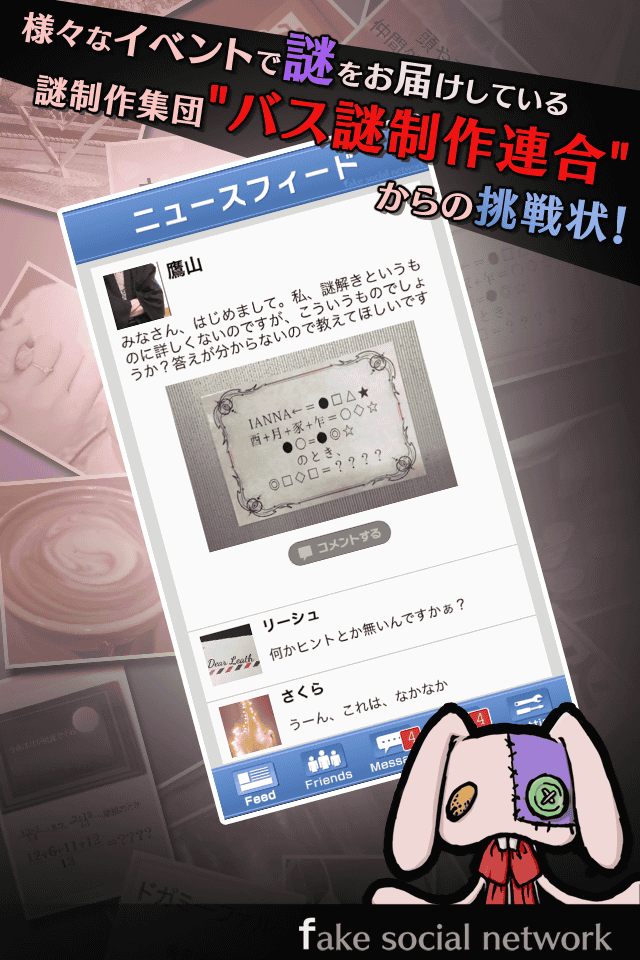 株式会社ヴァンガードのプレスリリース画像3