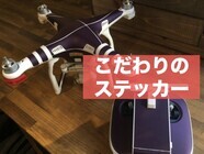 株式会社ダイヤサービスのプレスリリース画像1