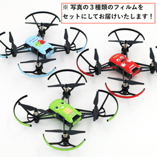 株式会社ダイヤサービスのプレスリリース画像1