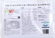 株式会社ダイヤサービスのプレスリリース画像4