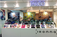 神戸レザークロス株式会社のプレスリリース画像1