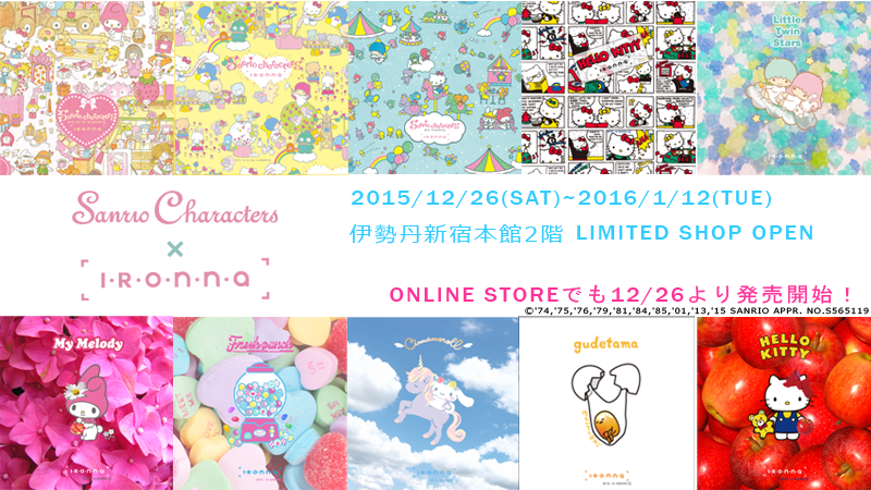 神戸レザークロス株式会社のプレスリリース見出し画像