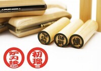 株式会社ハンコヤドットコムのプレスリリース画像2