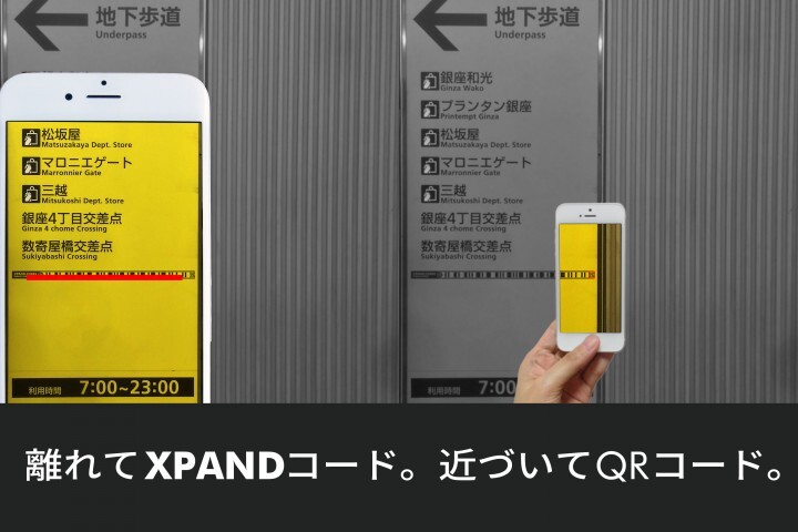銀座交通デザイン社合資会社のプレスリリース画像1