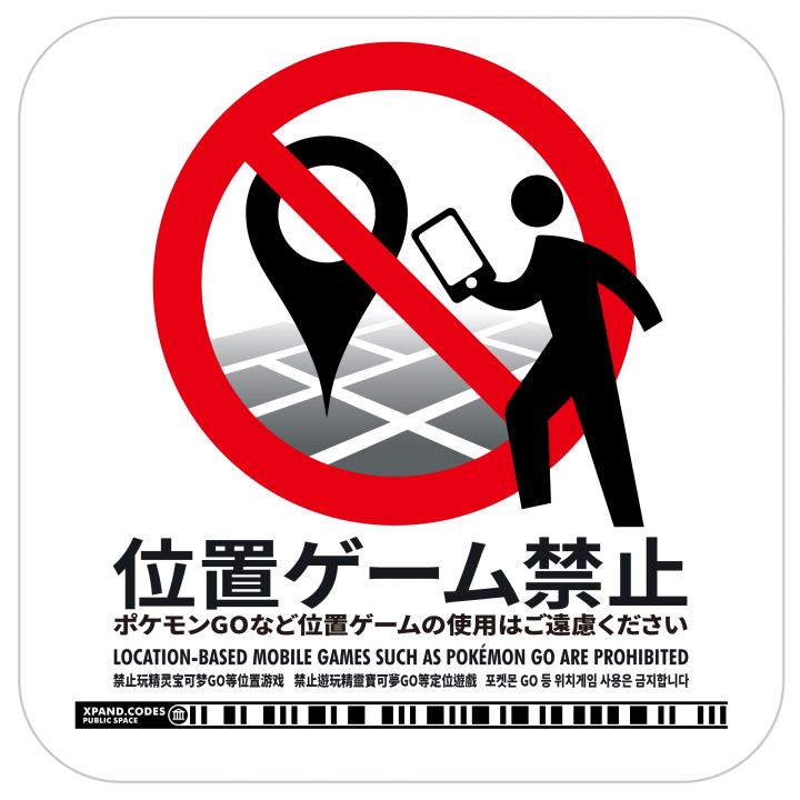 銀座交通デザイン社合資会社のプレスリリース画像1