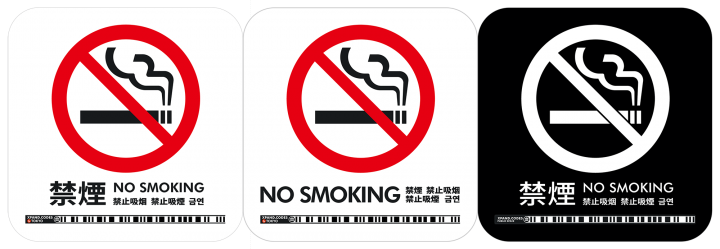 銀座交通デザイン社合資会社のプレスリリース画像1