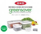 OXO(オクソー)のプレスリリース画像4