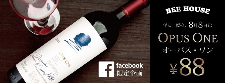 株式会社TBI JAPANのプレスリリース画像9