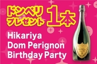 株式会社TBI JAPANのプレスリリース