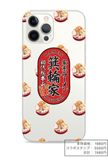 株式会社デコレーションカンパニーのプレスリリース画像3