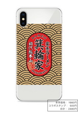 株式会社デコレーションカンパニーのプレスリリース画像2