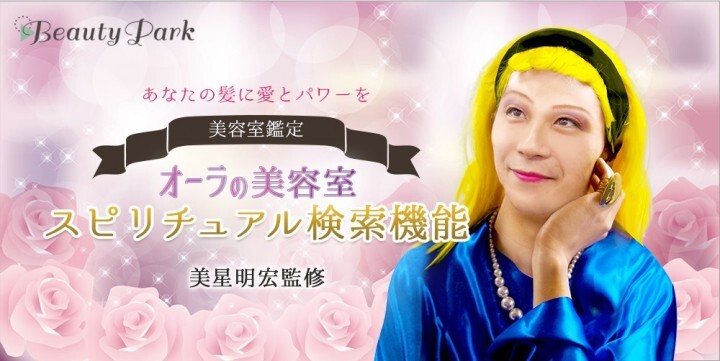 株式会社オーエスのプレスリリース画像1