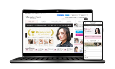 株式会社オーエスのプレスリリース画像4