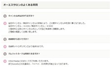 株式会社オーエスのプレスリリース画像2